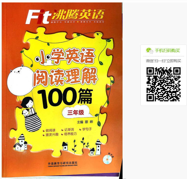 学英文书籍_学英文书籍推荐_英语学习书籍