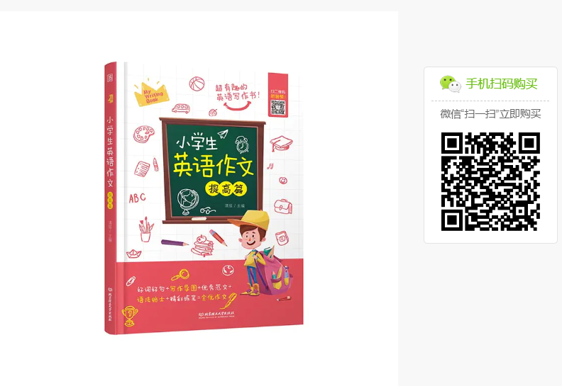 学英文书籍推荐_学英文书籍_英语学习书籍