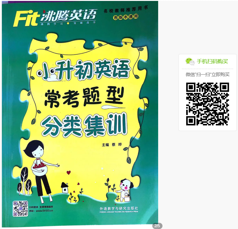 英语学习书籍_学英文书籍_学英文书籍推荐
