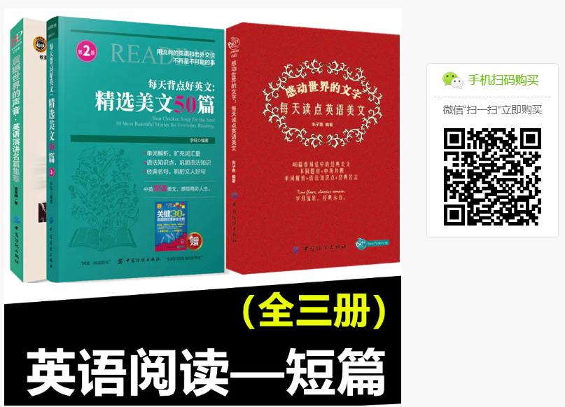 学英文书籍推荐_学英文书籍_英语学习书籍