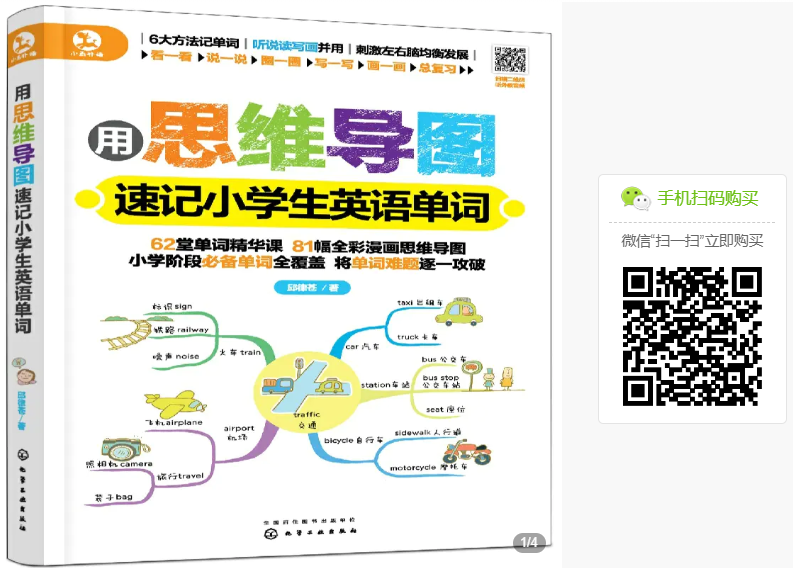 学英文书籍推荐_英语学习书籍_学英文书籍