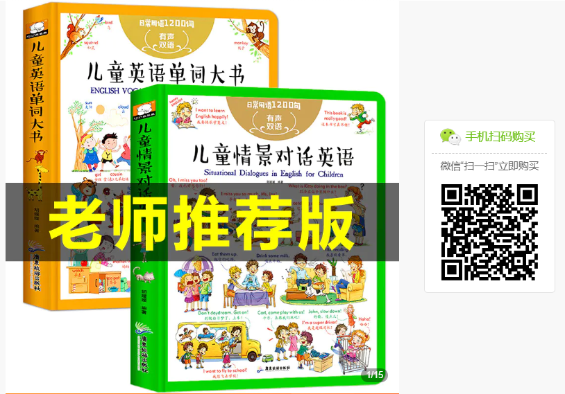 学英文书籍推荐_学英文书籍_英语学习书籍