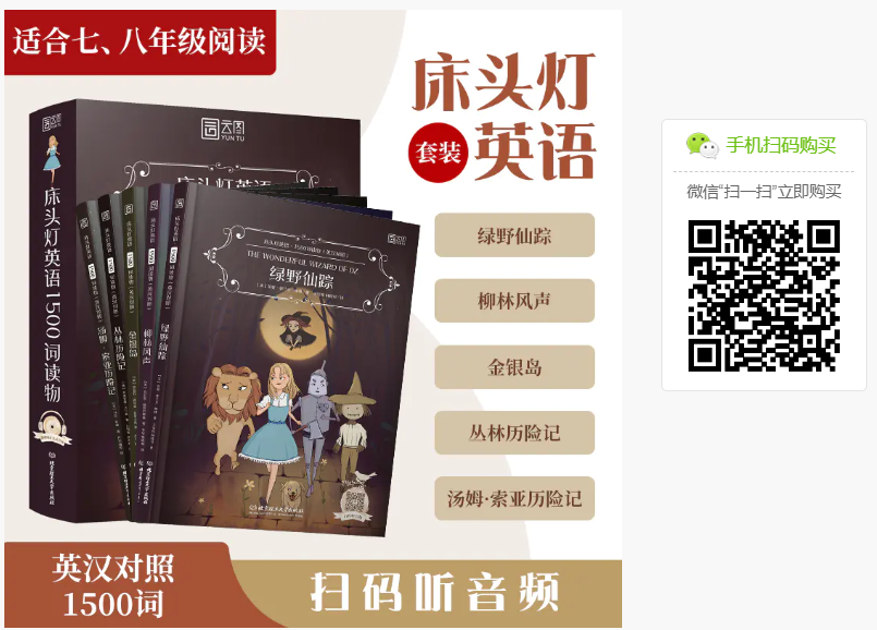学英文书籍_学英文书籍推荐_英语学习书籍