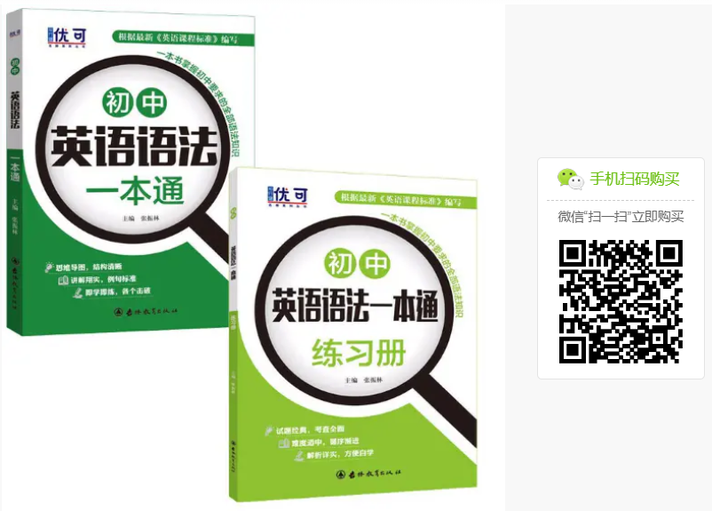 学英文书籍_英语学习书籍_学英文书籍推荐