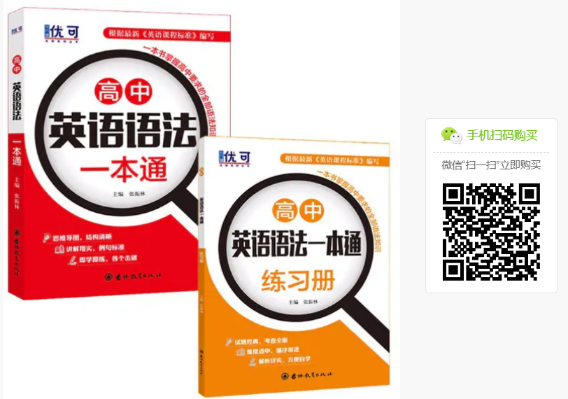 学英文书籍_英语学习书籍_学英文书籍推荐