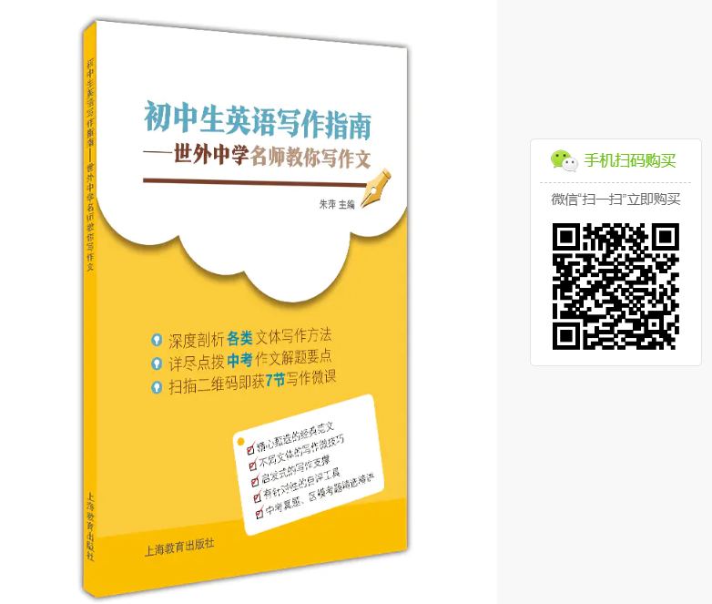 英语学习书籍_学英文书籍推荐_学英文书籍