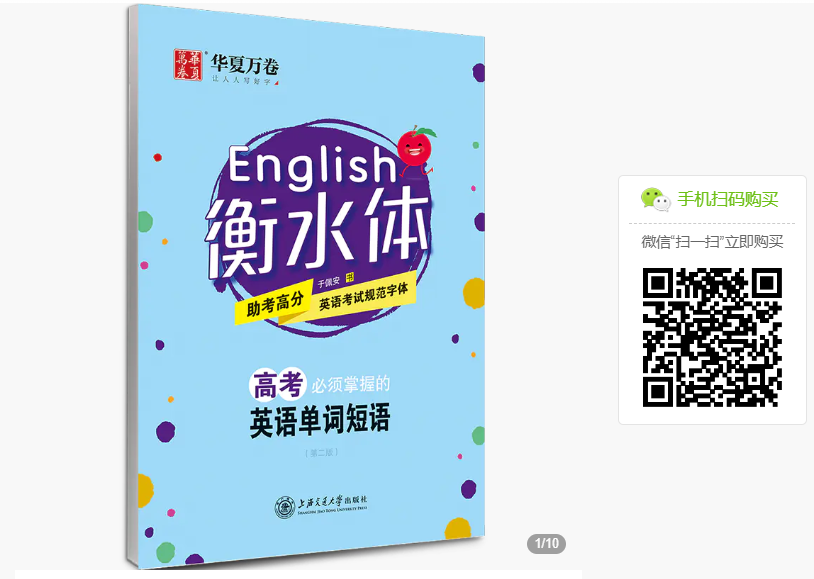 英语学习书籍_学英文书籍_学英文书籍推荐