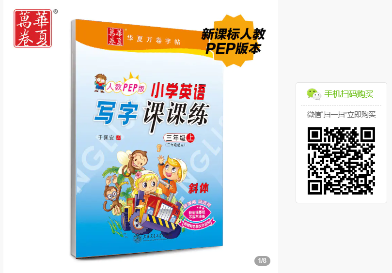 英语学习书籍_学英文书籍_学英文书籍推荐