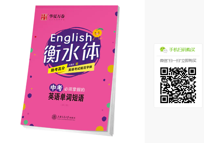 学英文书籍推荐_英语学习书籍_学英文书籍