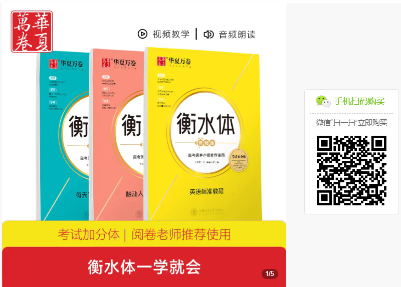 学英文书籍_学英文书籍推荐_英语学习书籍