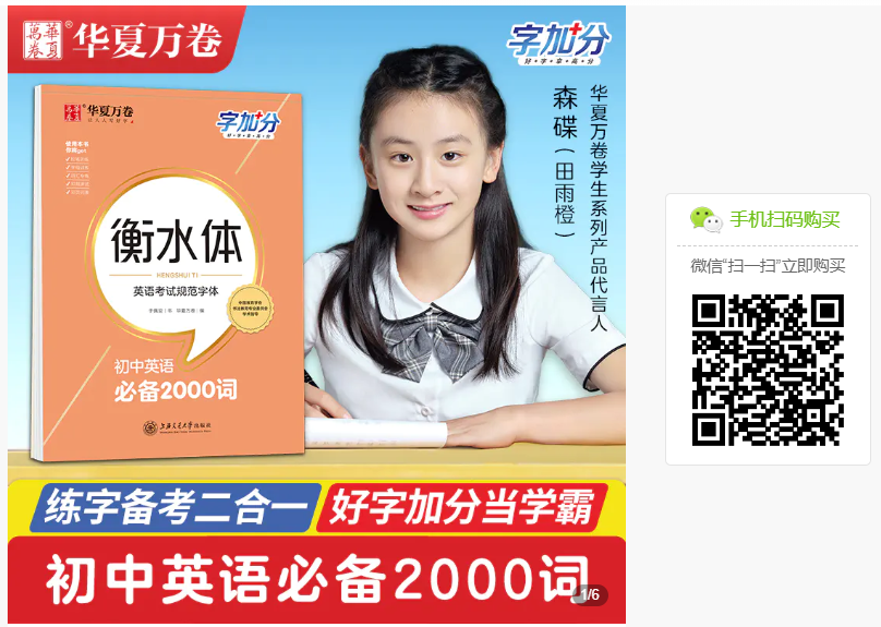 英语学习书籍_学英文书籍推荐_学英文书籍
