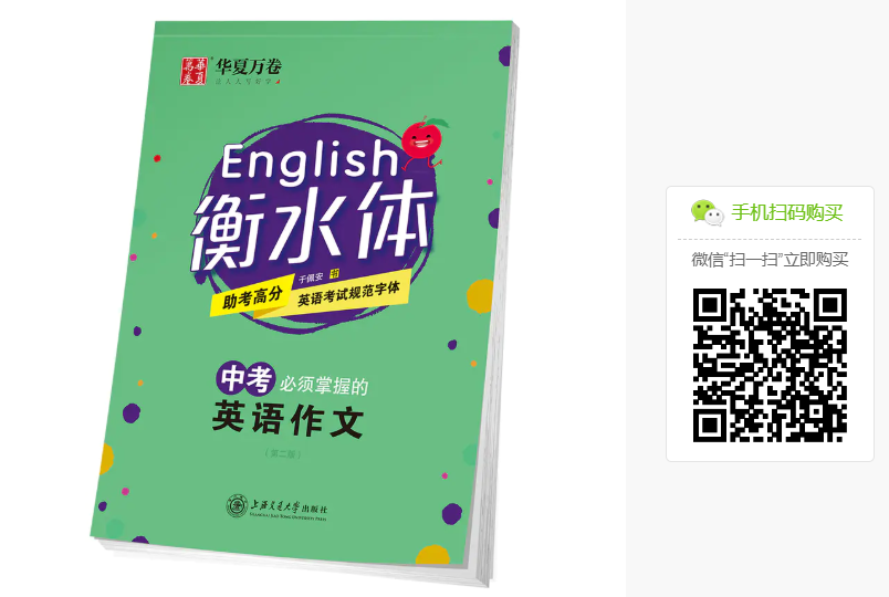 学英文书籍_学英文书籍推荐_英语学习书籍