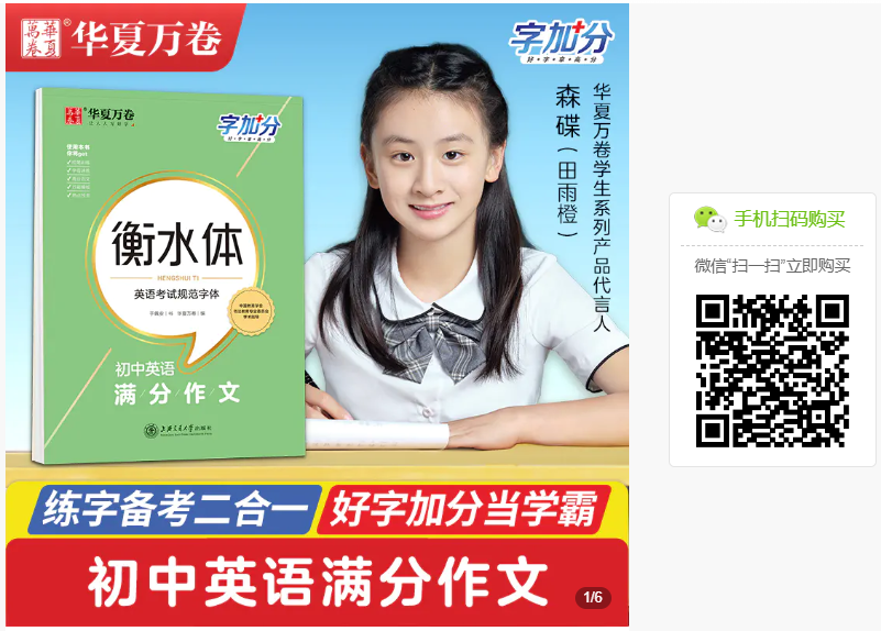 英语学习书籍_学英文书籍_学英文书籍推荐