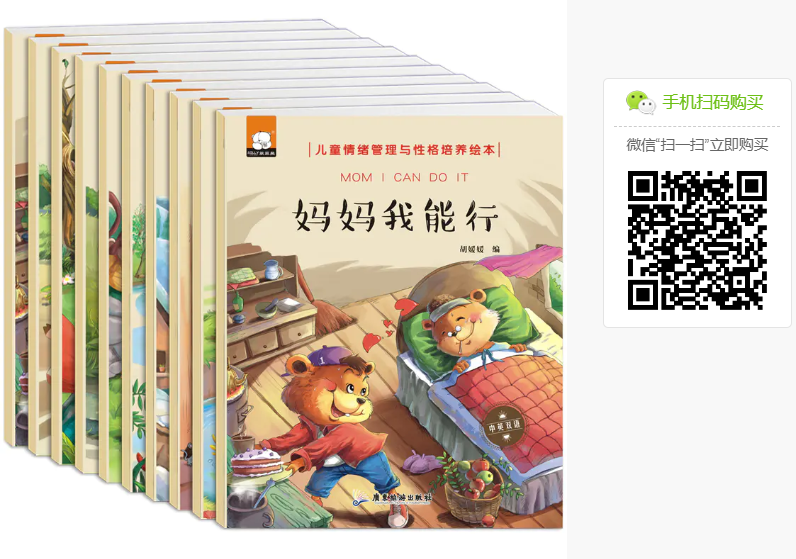 学英文书籍_英语学习书籍_学英文书籍推荐