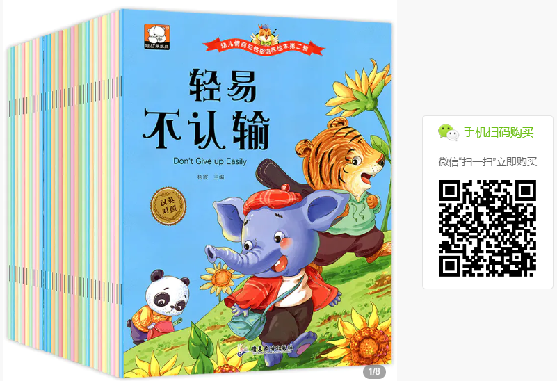 学英文书籍_英语学习书籍_学英文书籍推荐