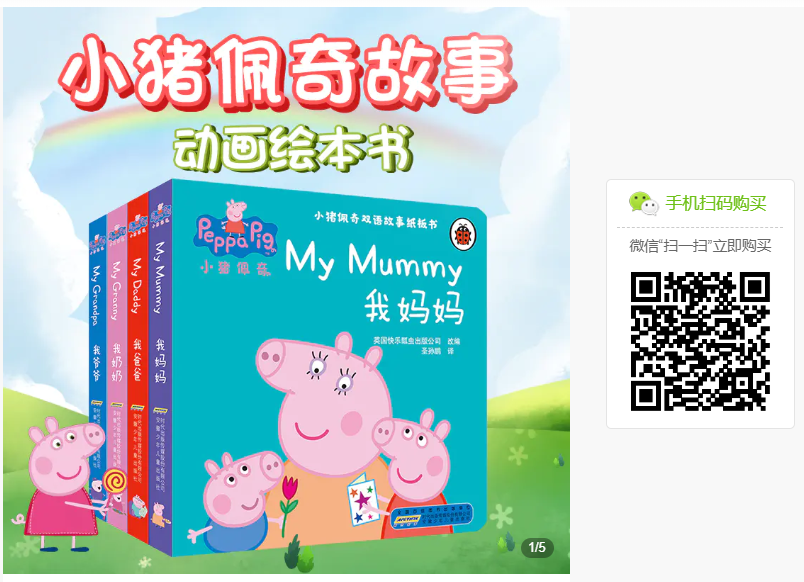 学英文书籍_英语学习书籍_学英文书籍推荐