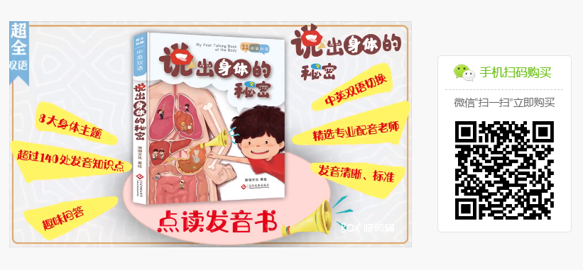 学英文书籍推荐_学英文书籍_英语学习书籍