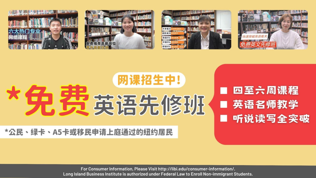 网络课程英文_网络课程英语_网课英语课程