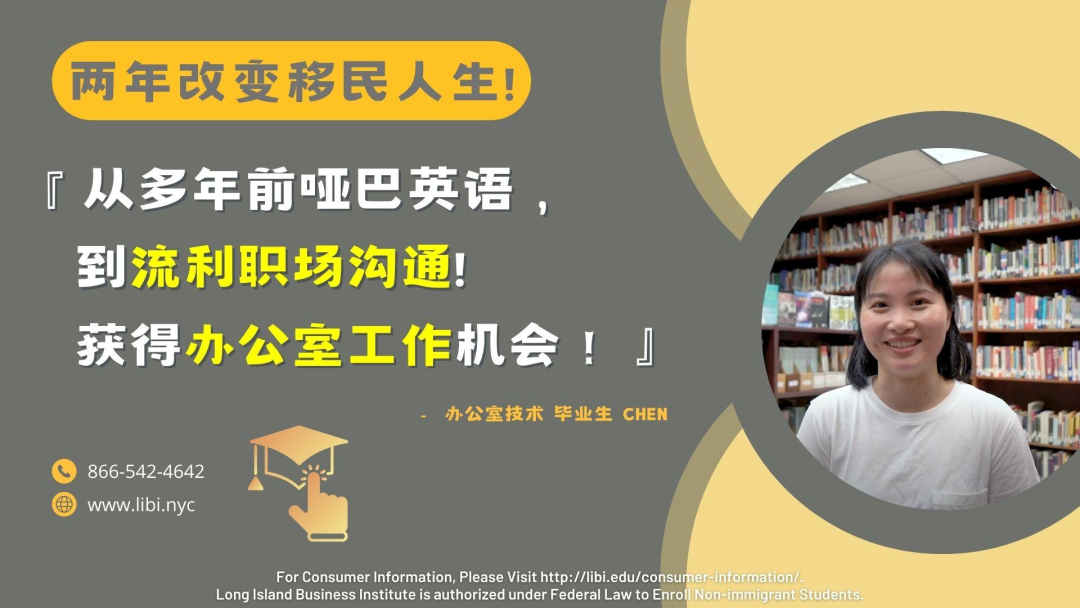网络课程英语_网课英语课程_网络课程英文
