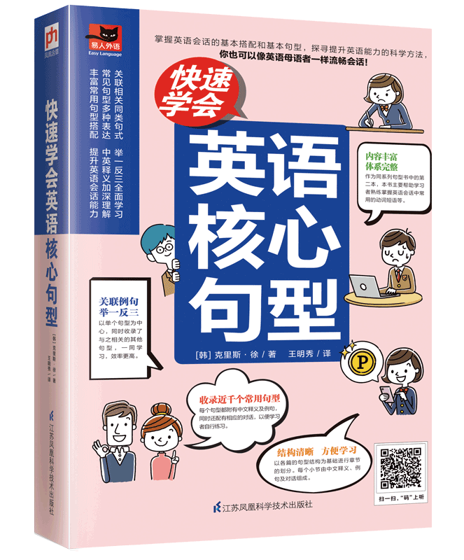 学英文书籍推荐_学英文书籍_英语学习书籍