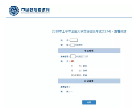 可可英语有电脑版吗_可可英语电脑版有电脑版吗_可可英语客户端