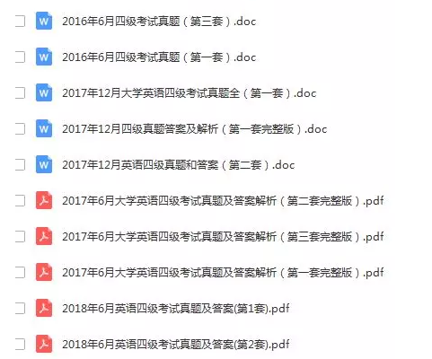 可可英语客户端_可可英语有电脑版吗_可可英语电脑版有电脑版吗