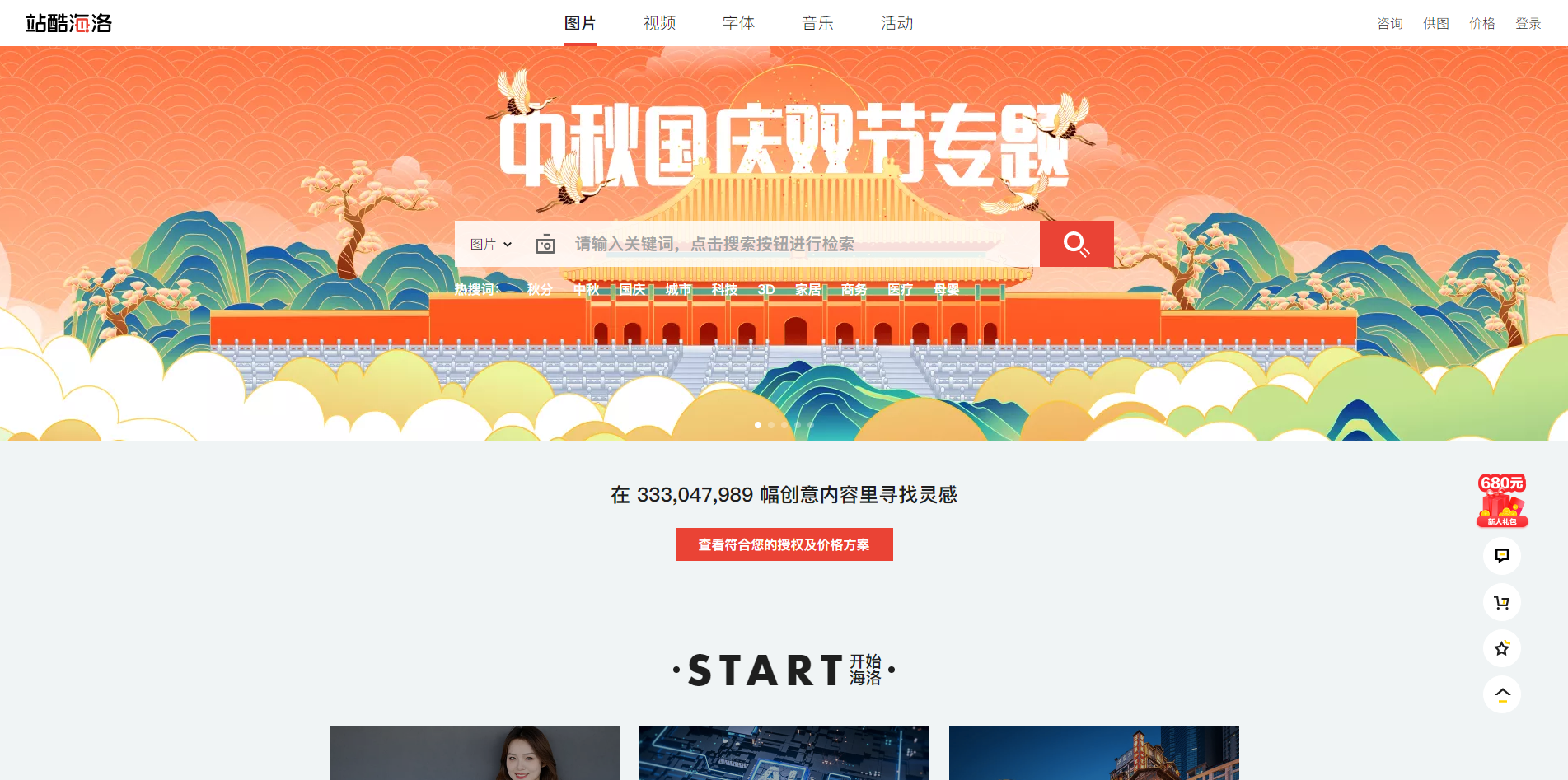 英语模版ppt_英语ppt模板免费_ppt模板免费下载英语