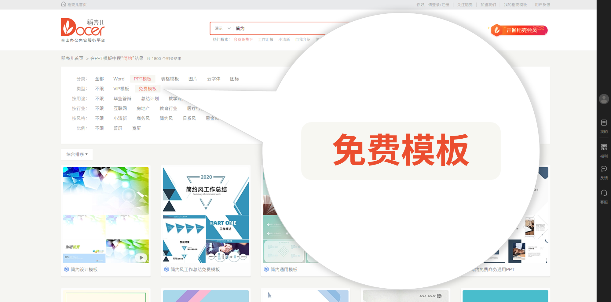 英语模版ppt_英语ppt模板免费_ppt模板免费下载英语