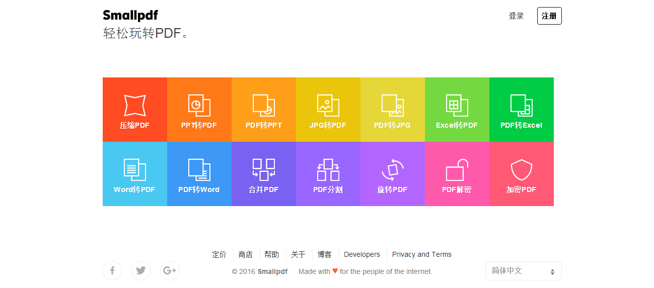 英语模版ppt_英语ppt模板免费_ppt英语模板
