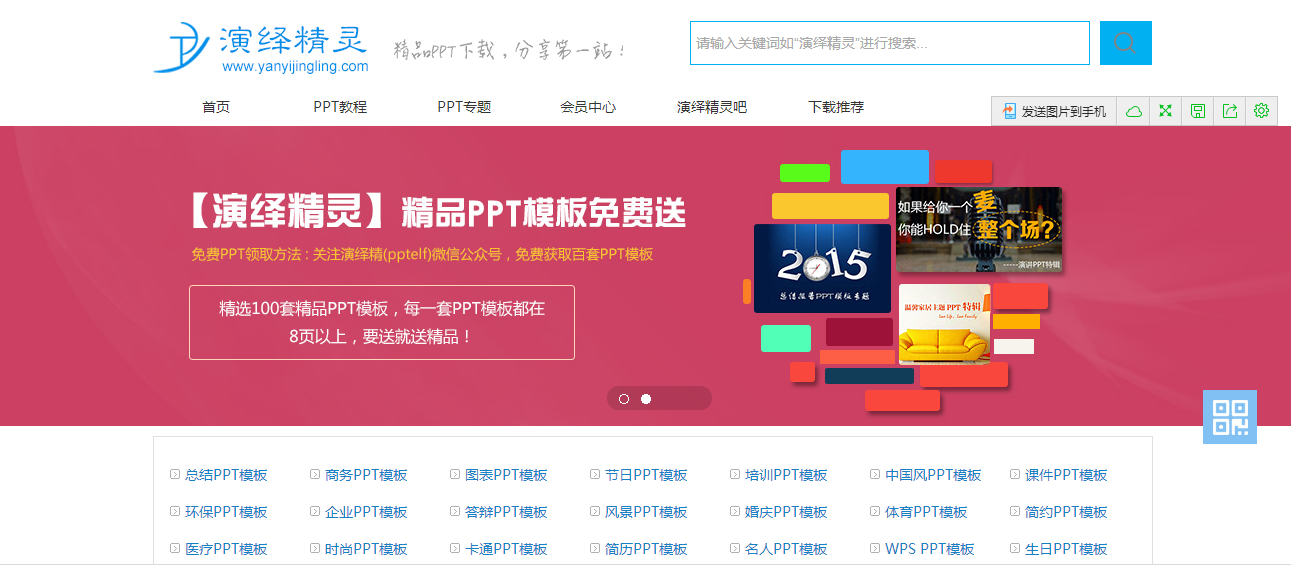 ppt英语模板_英语ppt模板免费_英语模版ppt