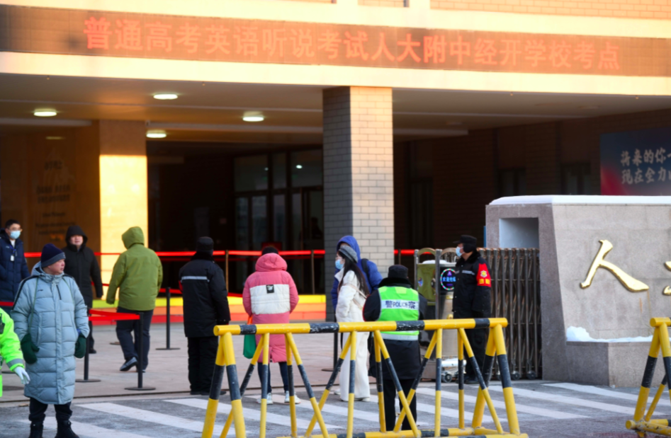 北京英语培训_英语培训北京_培训英语北京教师聘
