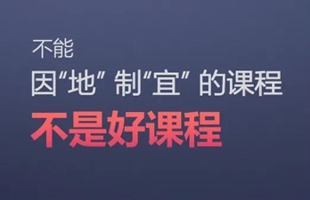 口语课程机构_线上口语培训机构_口语线上课哪个机构好