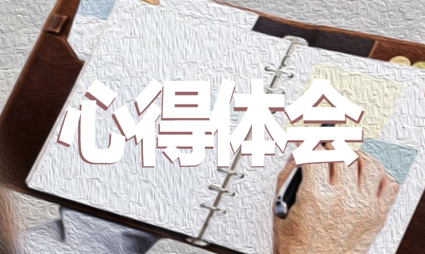 英语实训心得体会