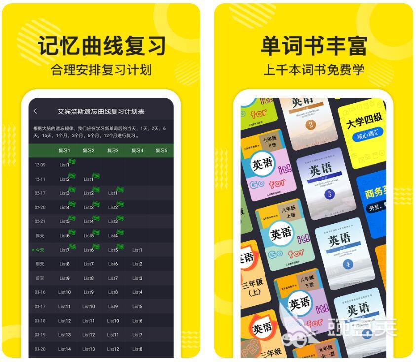 英语免费学的软件_英语免费软件学好用的有哪些_学英语软件哪个好用免费
