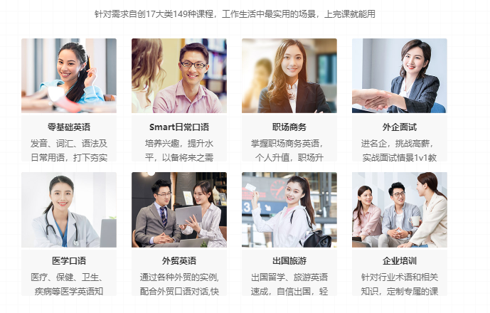 英语学习_学英语一对一_英语学习基础入门