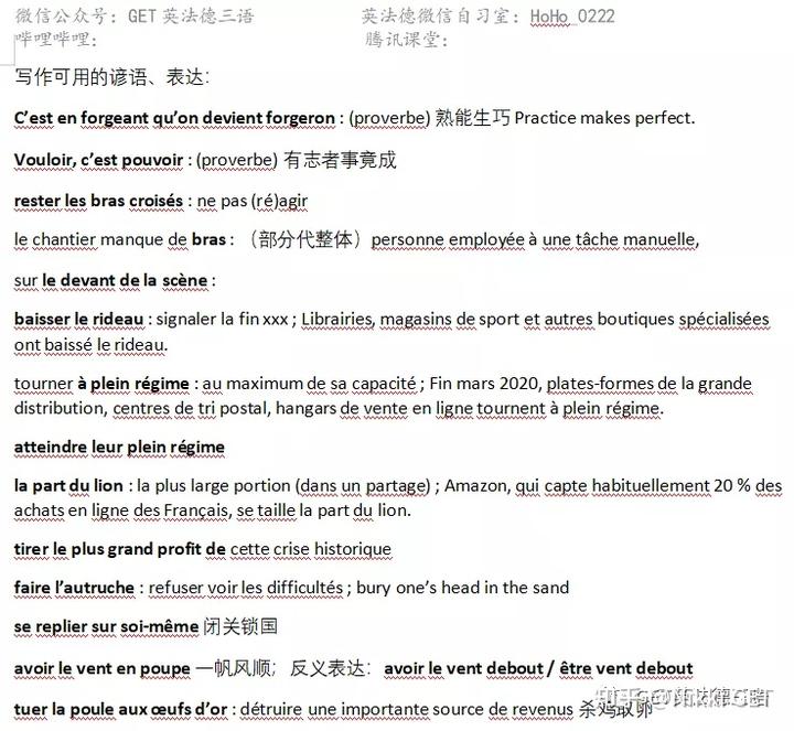 自学英语基础需要多少钱_零基础自学英语需要多久_自学英语需要什么教材