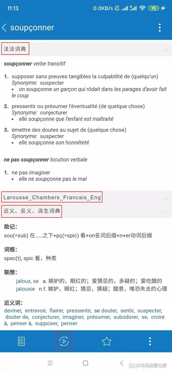 自学英语基础需要多少钱_自学英语需要什么教材_零基础自学英语需要多久