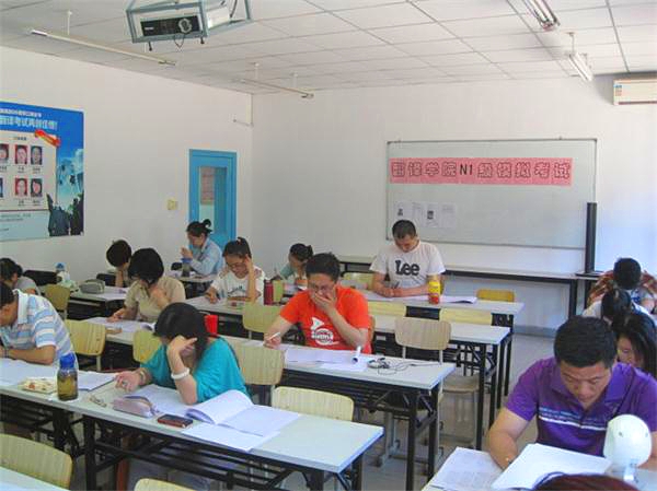 天津专修学院
