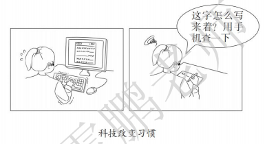 英语作文学校规则_关于如何学英语的英语作文_英语作文学校的一天