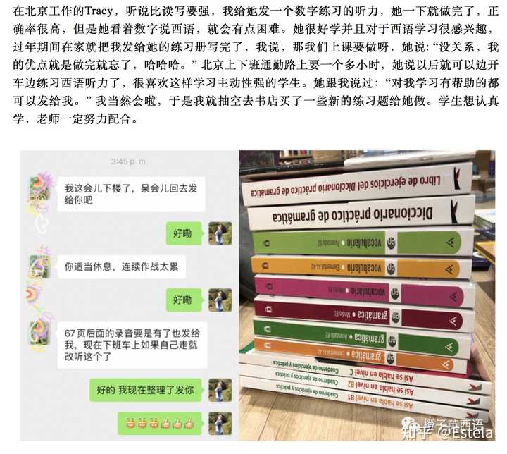英语基础学什么内容_30岁0基础学英语_英语基础学什么