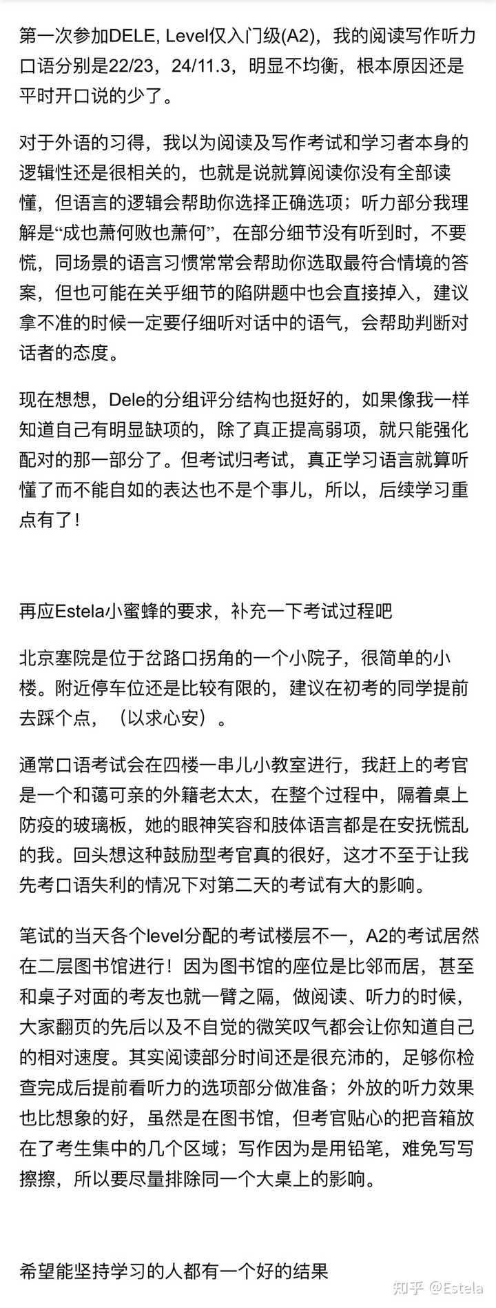 英语基础学什么_英语基础学什么内容_30岁0基础学英语
