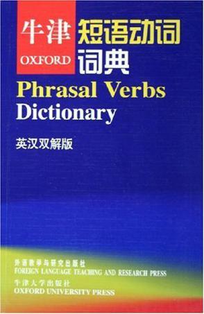英语词典买哪个版本好_词典英语买版本好还是买书_英语词典怎么样