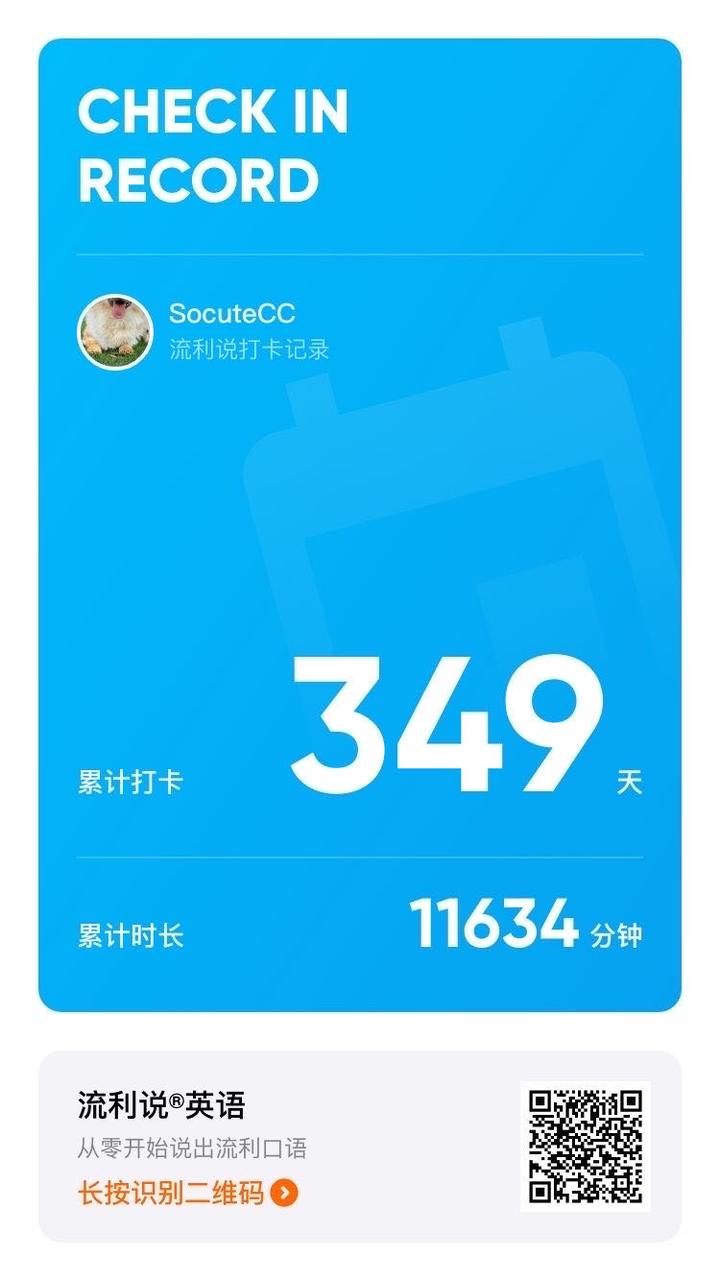 英语每天学英文_每天学英语有用吗_英语每天学多久最好