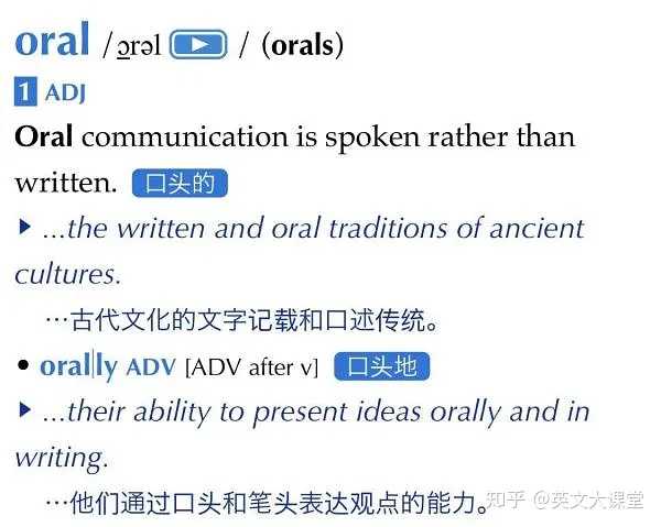 英语词典哪个出版社的好_英语词典买哪个版本好_英语词典怎么样