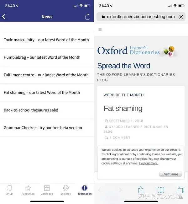 英语词典怎么样_英语词典哪个出版社的好_英语词典买哪个版本好