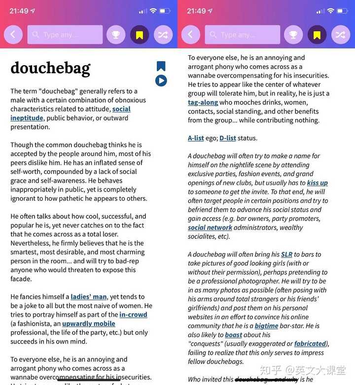 英语词典买哪个版本好_英语词典怎么样_英语词典哪个出版社的好