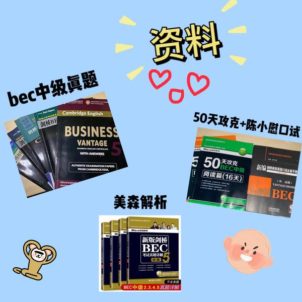 中级商务英语报名时间_中级商务英语_中级商务英语听说第三版