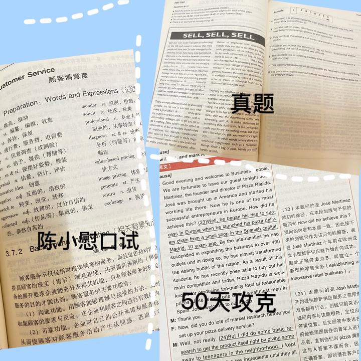 中级商务英语_中级商务英语报名时间_中级商务英语听说第三版