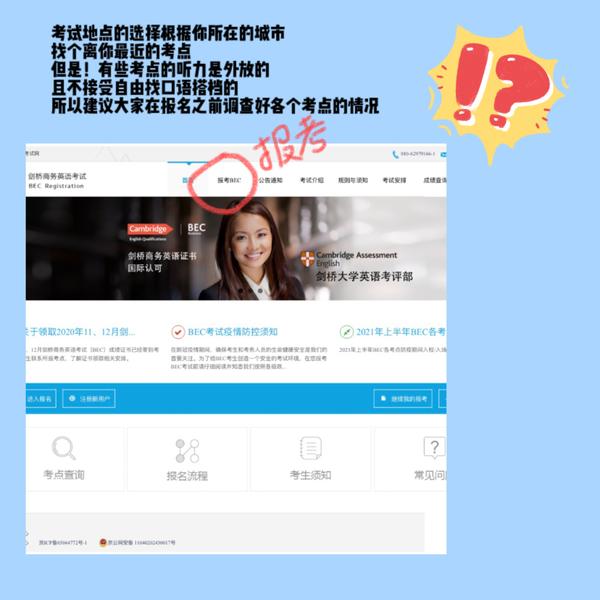 中级商务英语报名时间_中级商务英语_中级商务英语听说第三版