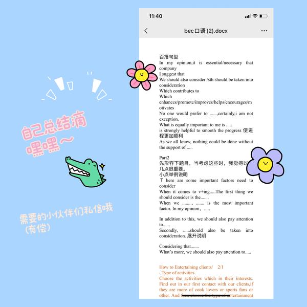 中级商务英语报名时间_中级商务英语_中级商务英语听说第三版